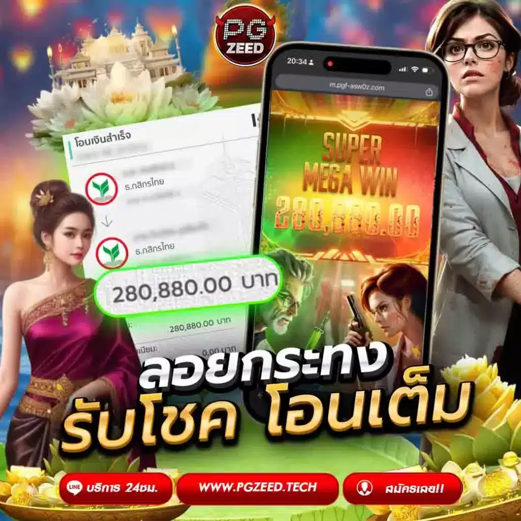 สล็อตแตกง่าย