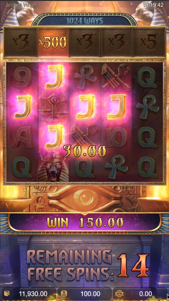 Anubis Wrath