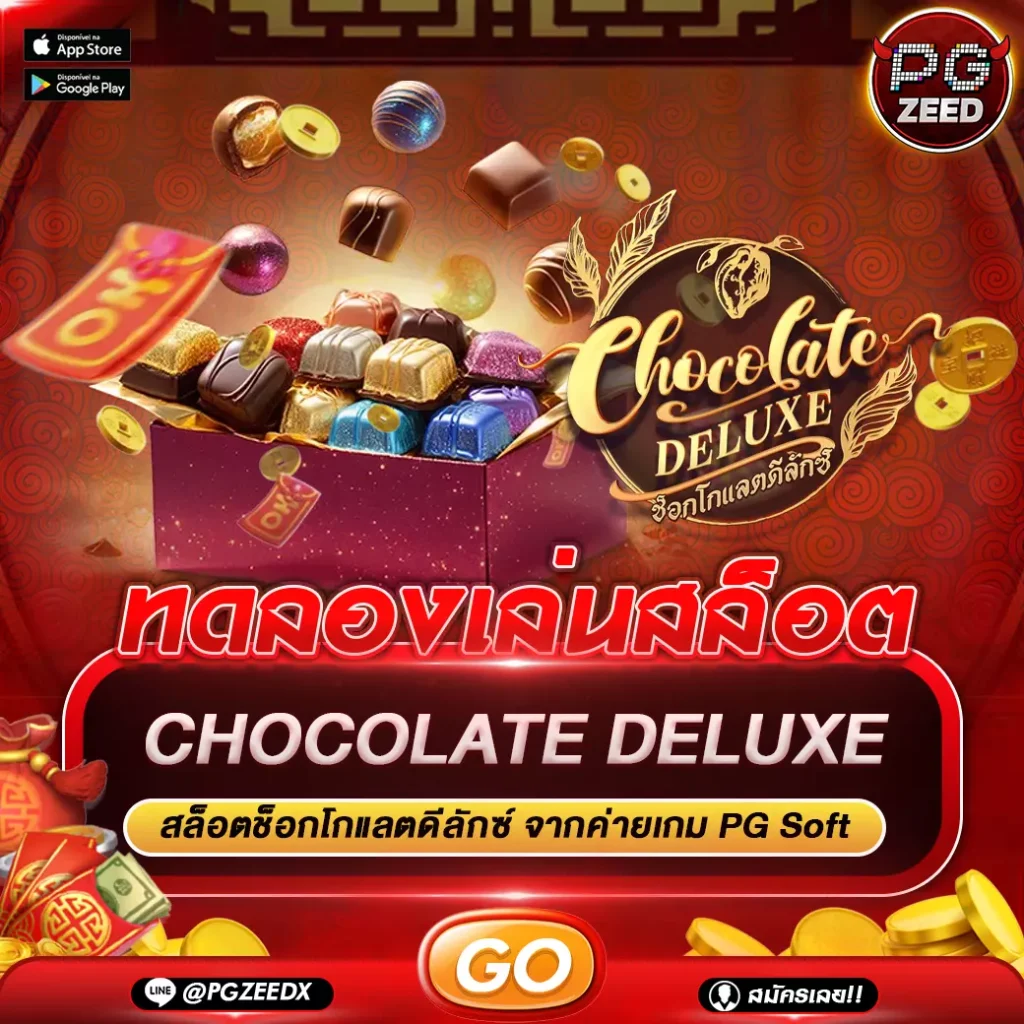 Chocolate Deluxe