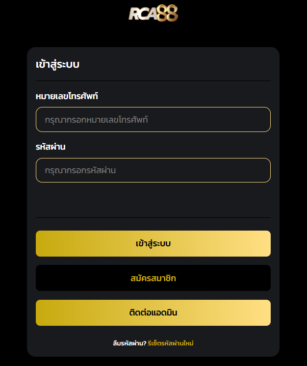 log in