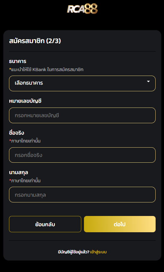 สมัครสมาชิก pgzeed