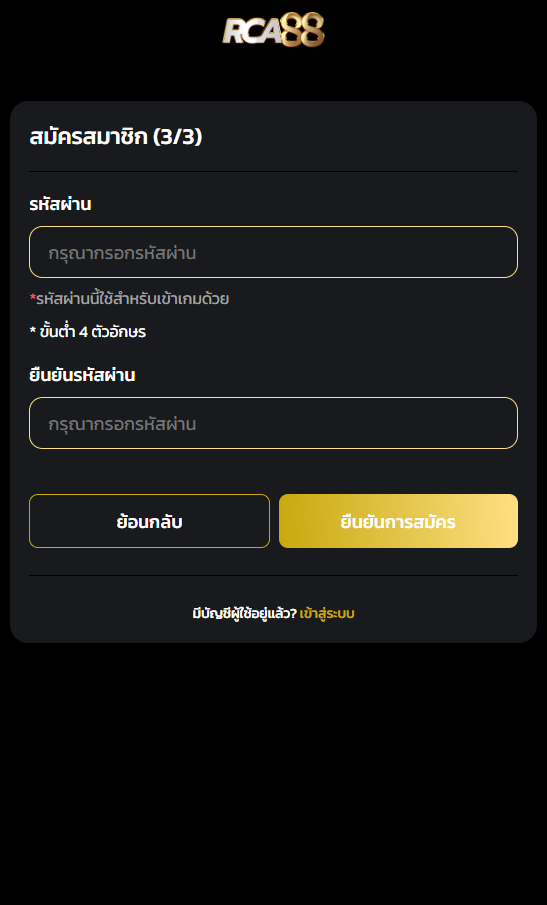 สมัครสมาชิก pgzeed