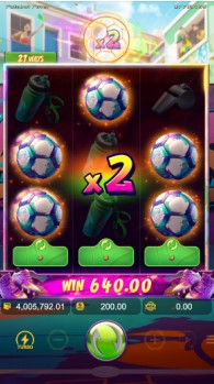 ตัวคูณ เกมwings of iguazu