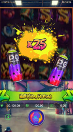 ฟีเจอร์ตัวคูณ (Multiplier)