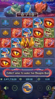ตัวคูณ dragon hatch2