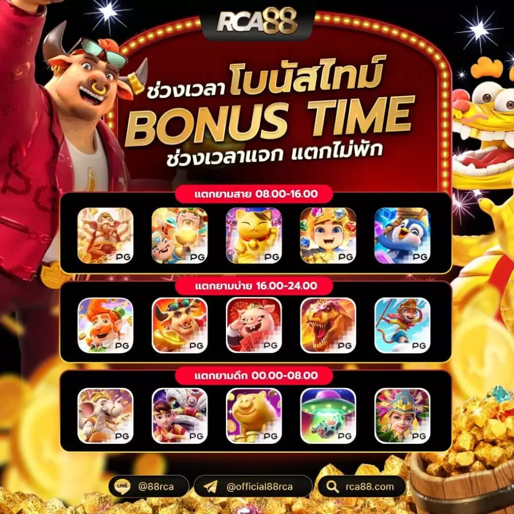 bonus time