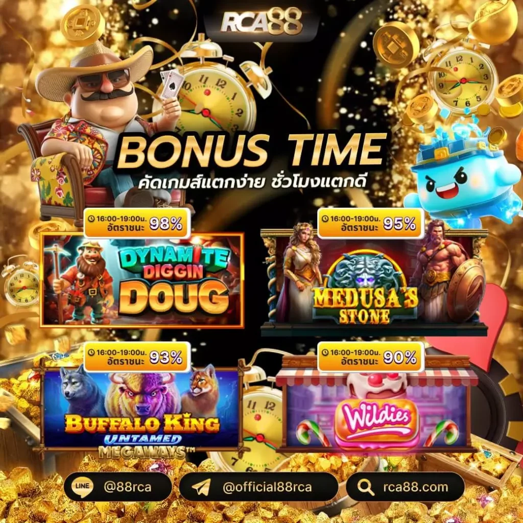 bonus time