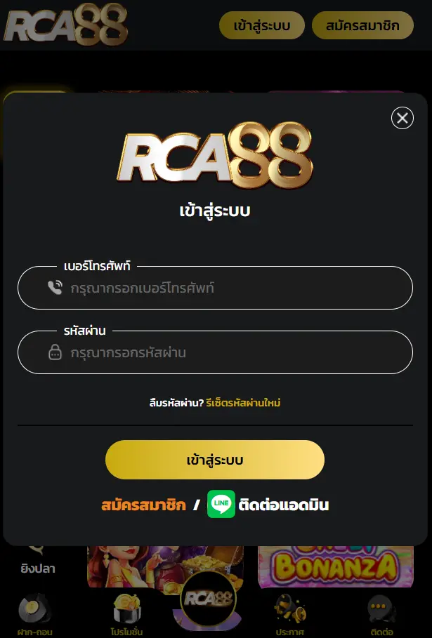 ทางเข้า pgzeed