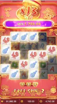 สัญลักษณ์ตัวคูณ Win Win Fish Prawn Crab